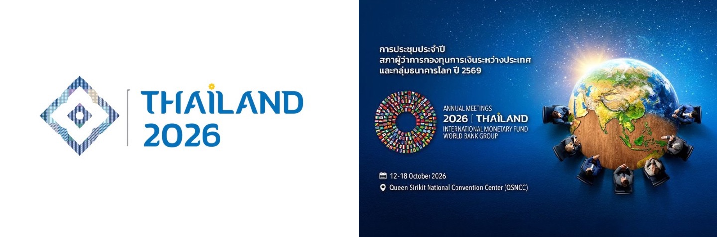 world bank